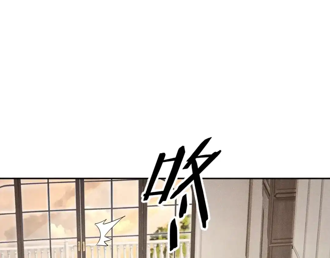 都市隐龙 第82话 彗星撞地球！ 第50页