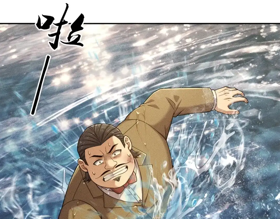 都市隐龙 第83话 跟秦家斗？要吃牢饭的！ 第111页