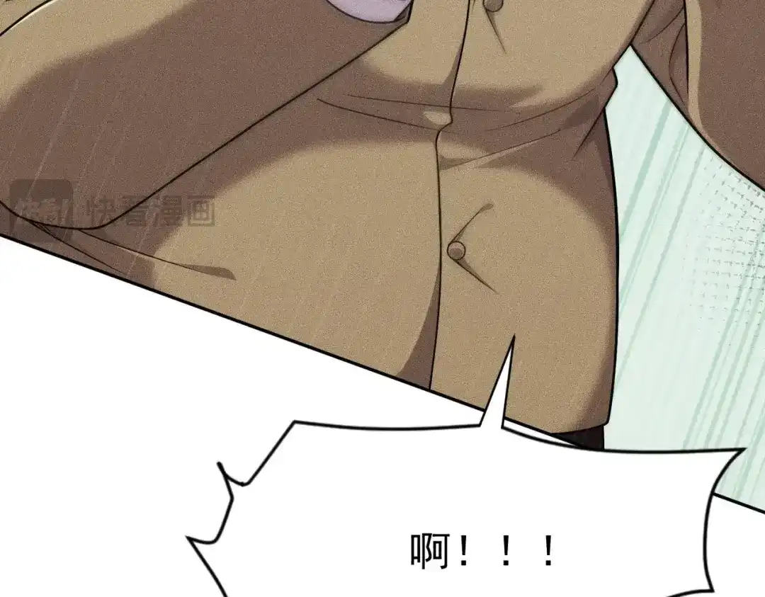 都市隐龙 第83话 跟秦家斗？要吃牢饭的！ 第175页