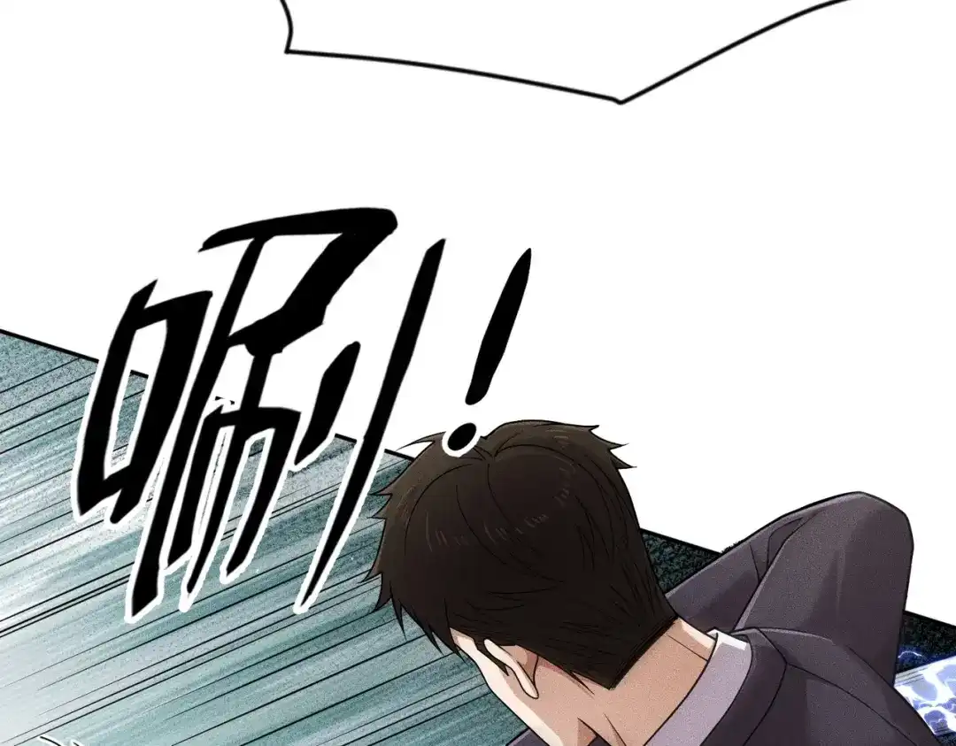 都市隐龙 第83话 跟秦家斗？要吃牢饭的！ 第176页