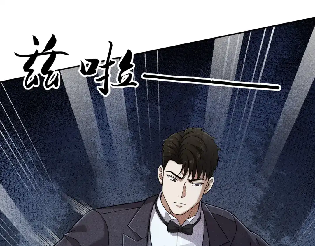 都市隐龙 第83话 跟秦家斗？要吃牢饭的！ 第179页