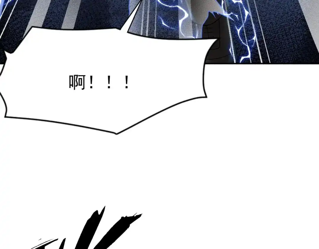 都市隐龙 第83话 跟秦家斗？要吃牢饭的！ 第182页