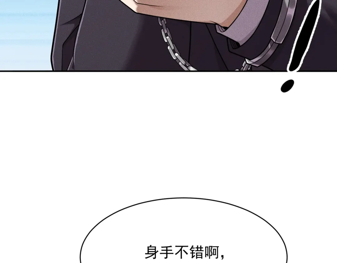 都市隐龙 第83话 跟秦家斗？要吃牢饭的！ 第184页