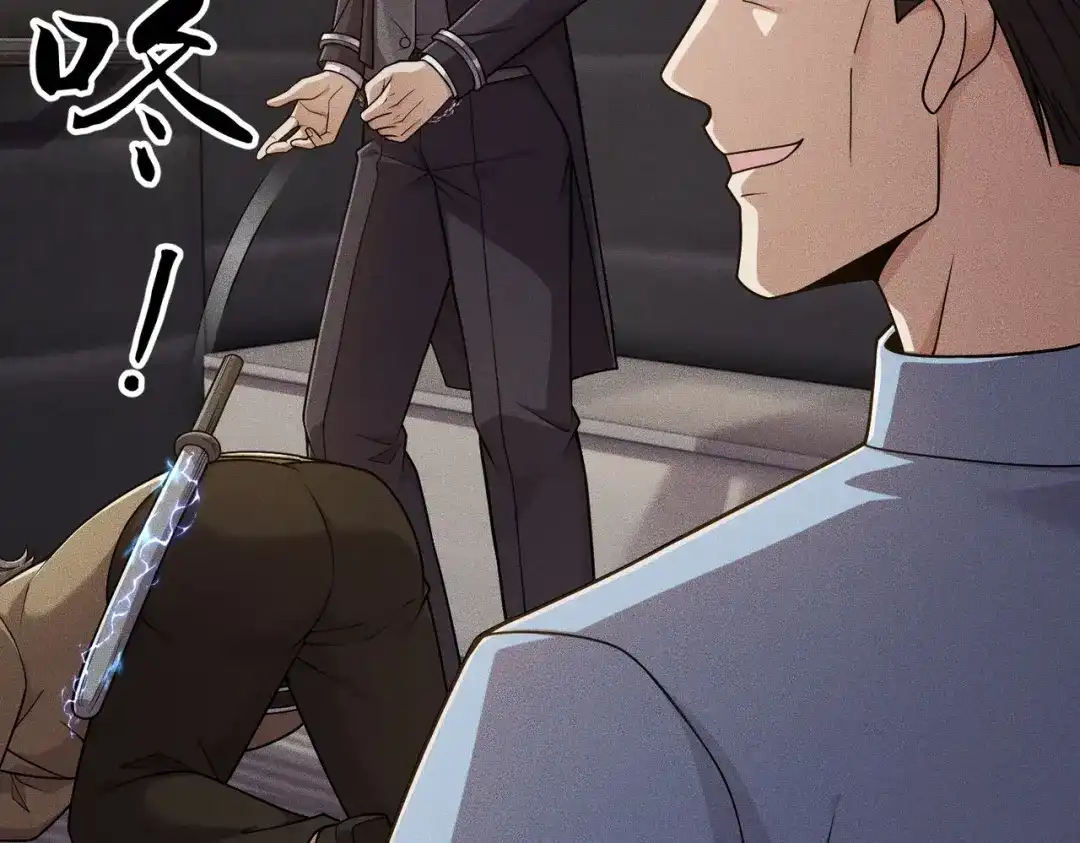 都市隐龙 第83话 跟秦家斗？要吃牢饭的！ 第186页