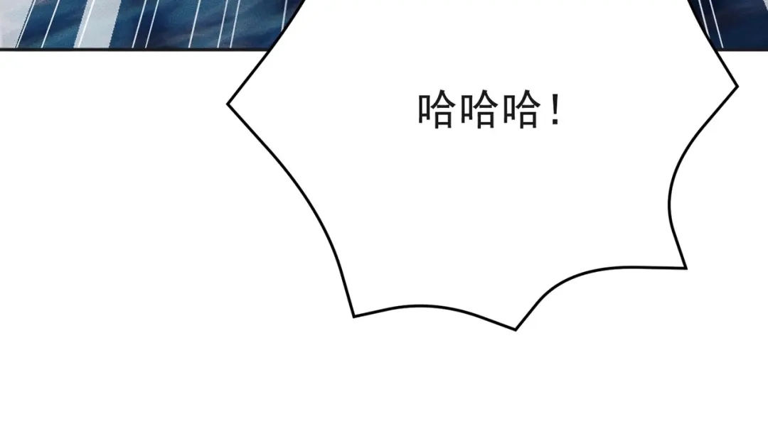 都市隐龙 第83话 跟秦家斗？要吃牢饭的！ 第28页