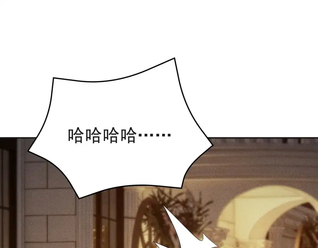 都市隐龙 第83话 跟秦家斗？要吃牢饭的！ 第29页