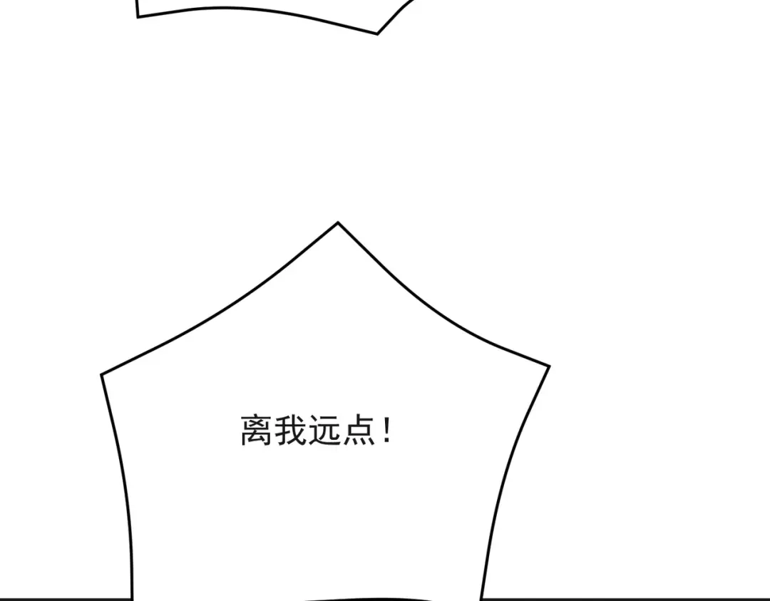 都市隐龙 第83话 跟秦家斗？要吃牢饭的！ 第36页