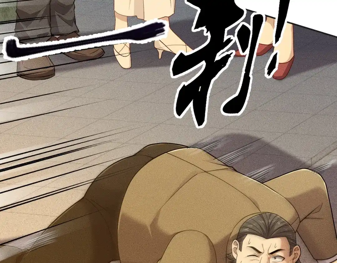 都市隐龙 第83话 跟秦家斗？要吃牢饭的！ 第89页