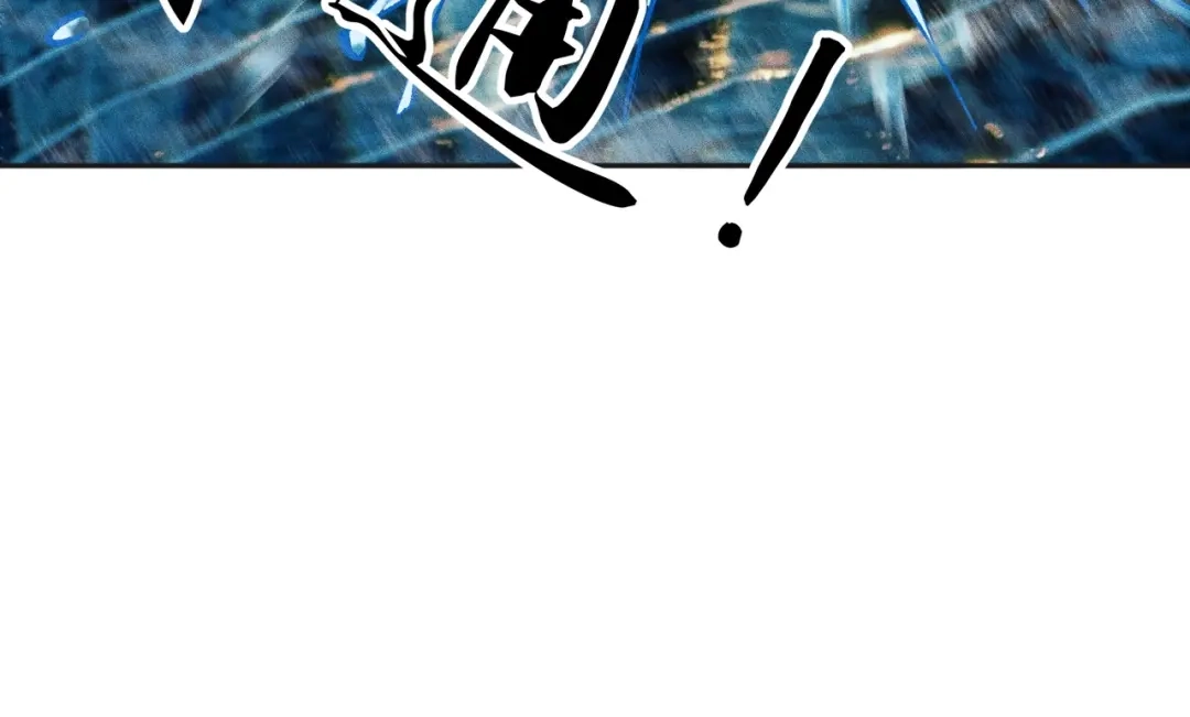 都市隐龙 第83话 跟秦家斗？要吃牢饭的！ 第98页