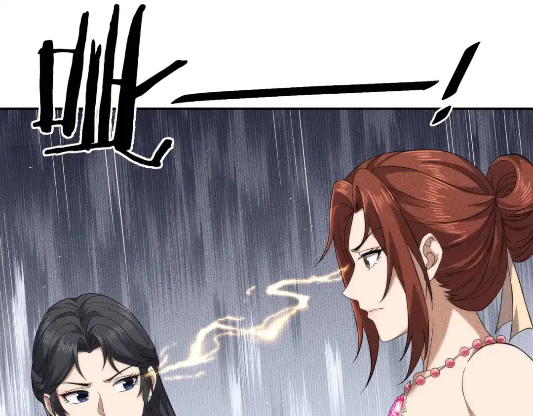 都市隐龙 第84话 小佛爷？！ 第107页