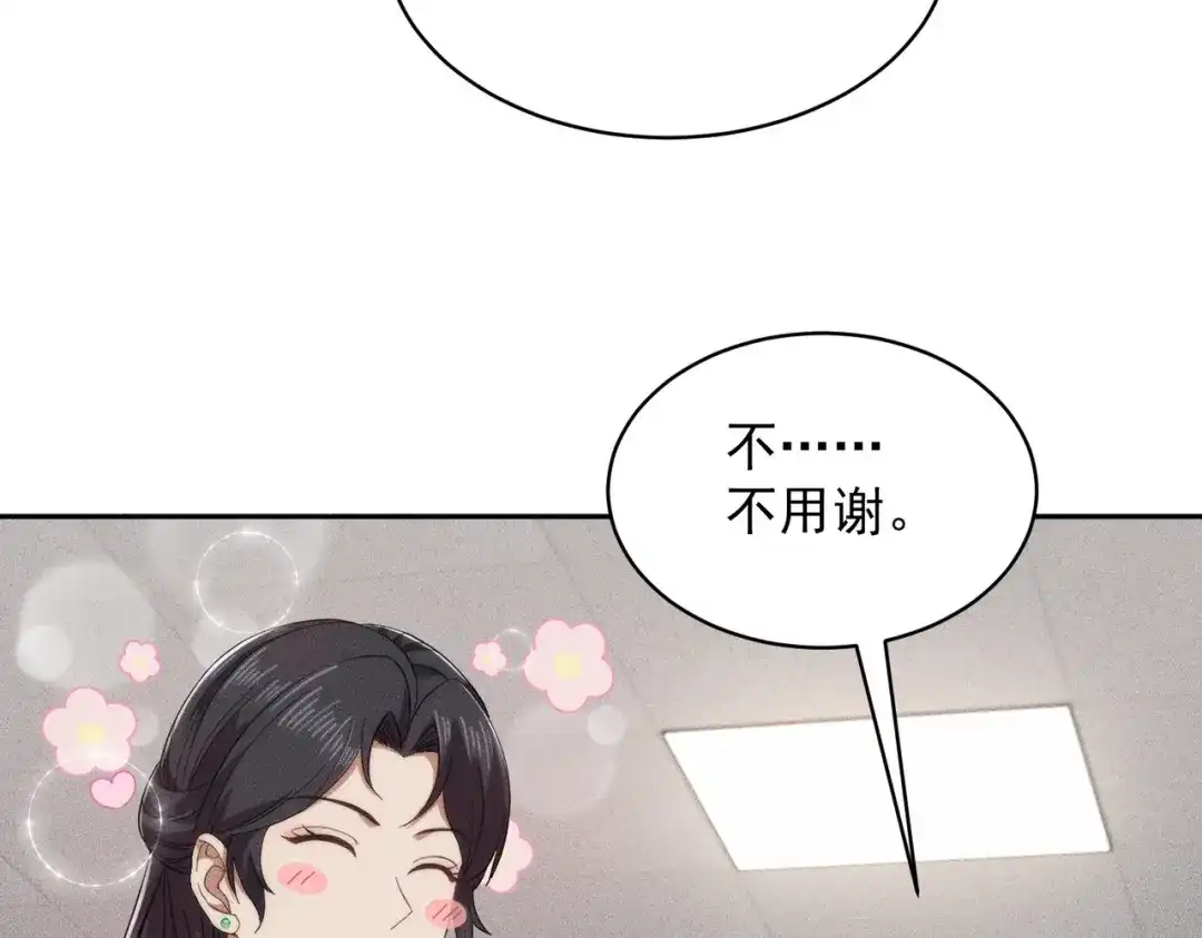 都市隐龙 第84话 小佛爷？！ 第113页