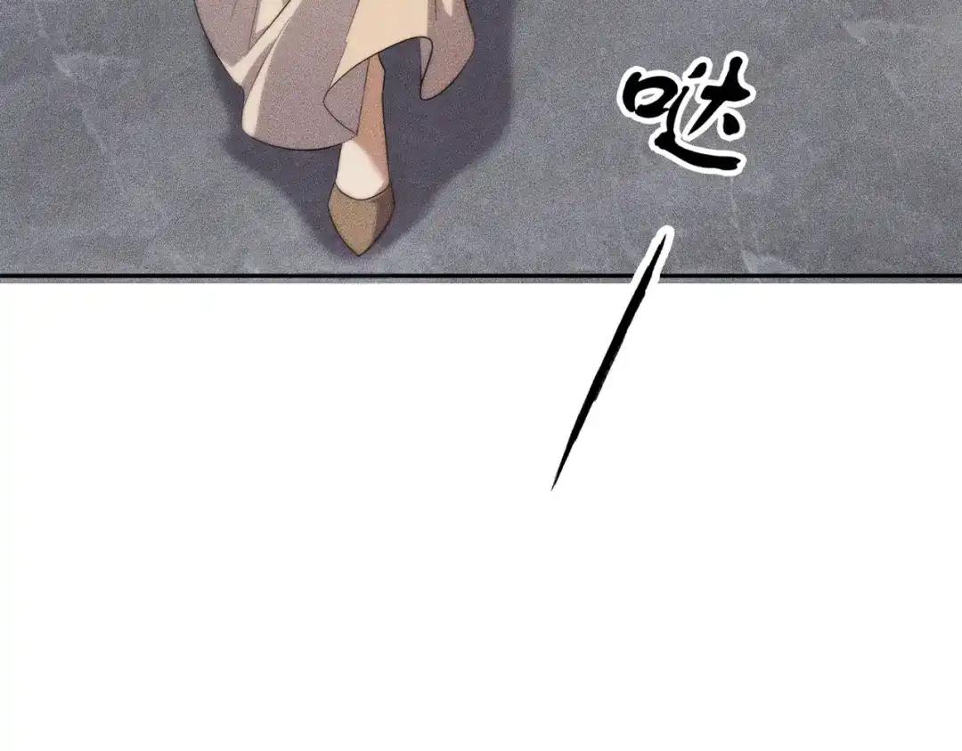 都市隐龙 第84话 小佛爷？！ 第120页