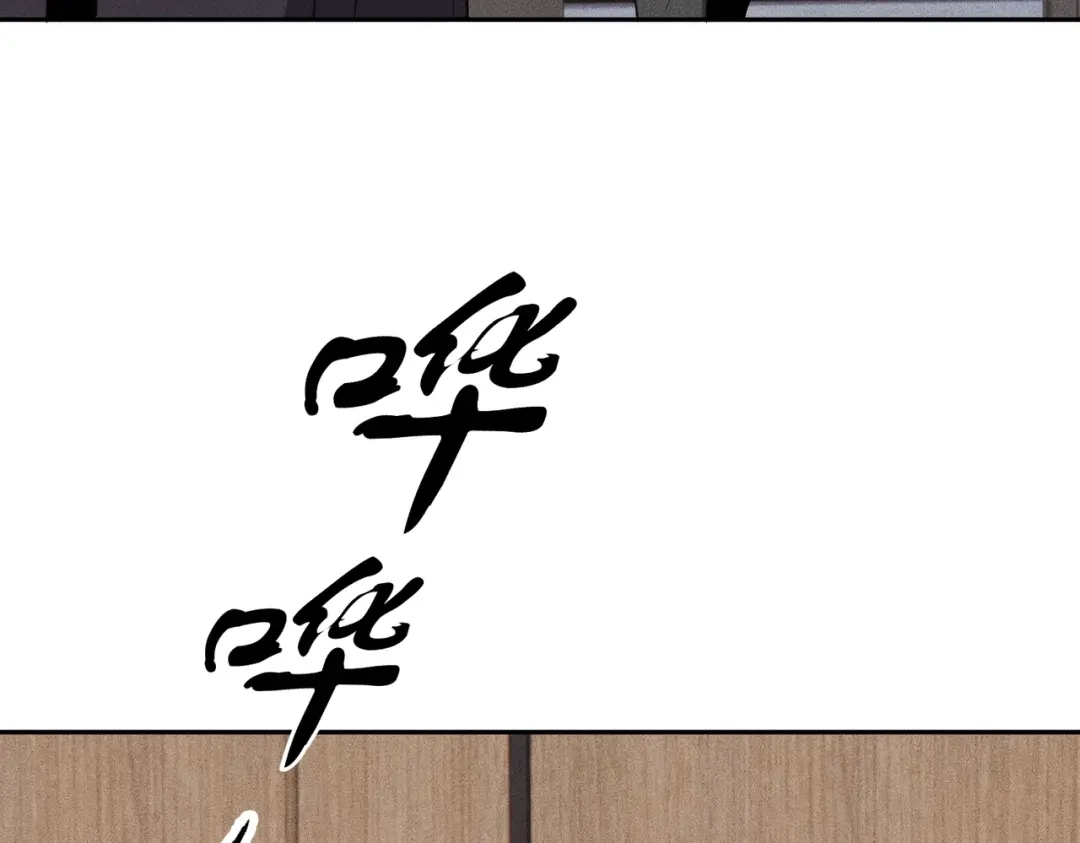 都市隐龙 第84话 小佛爷？！ 第151页