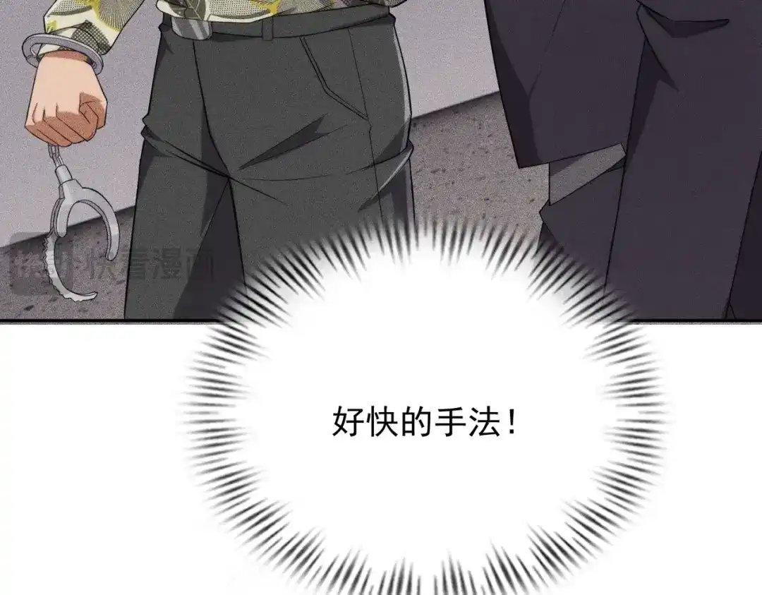 都市隐龙 第84话 小佛爷？！ 第156页