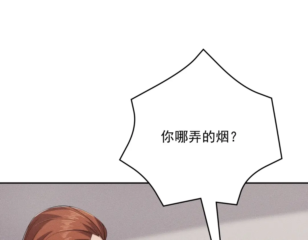 都市隐龙 第84话 小佛爷？！ 第168页