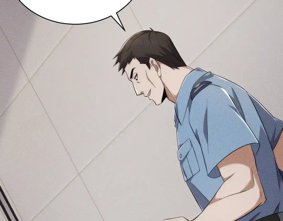 都市隐龙 第84话 小佛爷？！ 第47页