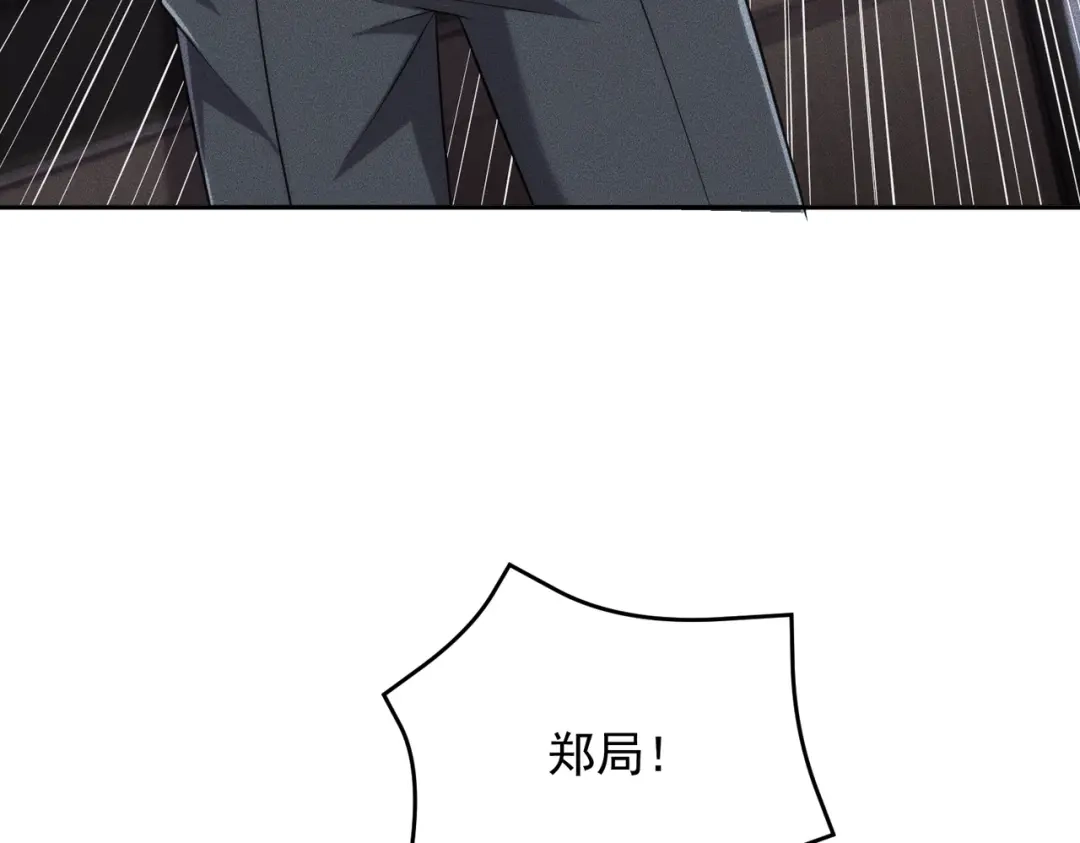 都市隐龙 第84话 小佛爷？！ 第52页