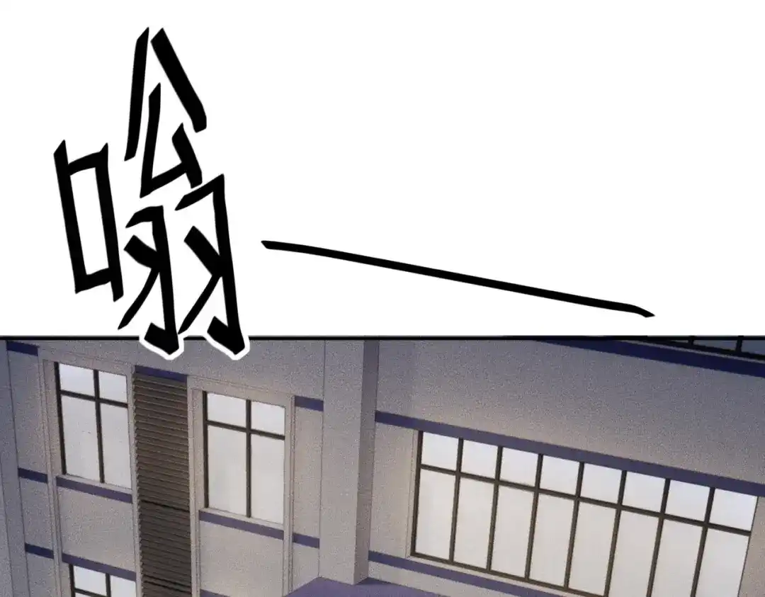 都市隐龙 第84话 小佛爷？！ 第90页