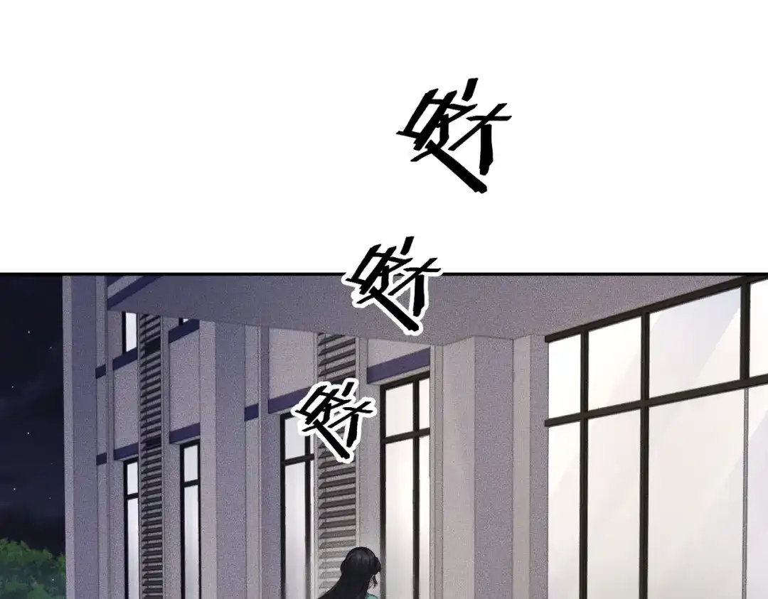都市隐龙 第84话 小佛爷？！ 第94页