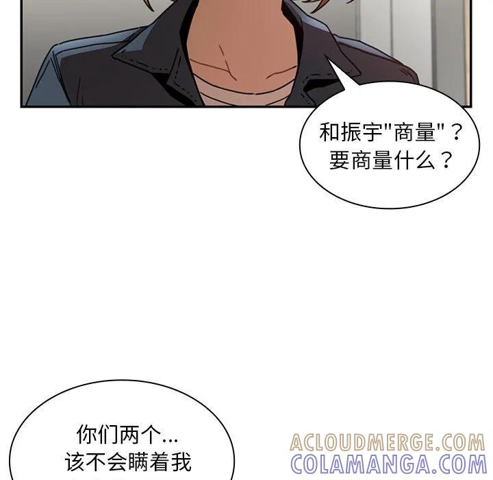 第97页