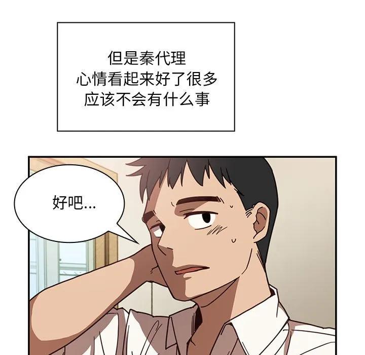 第79页