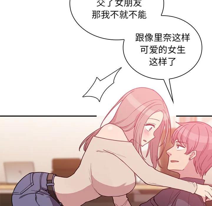 第74页