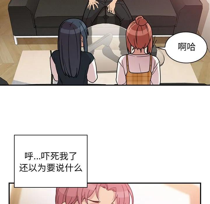 第79页