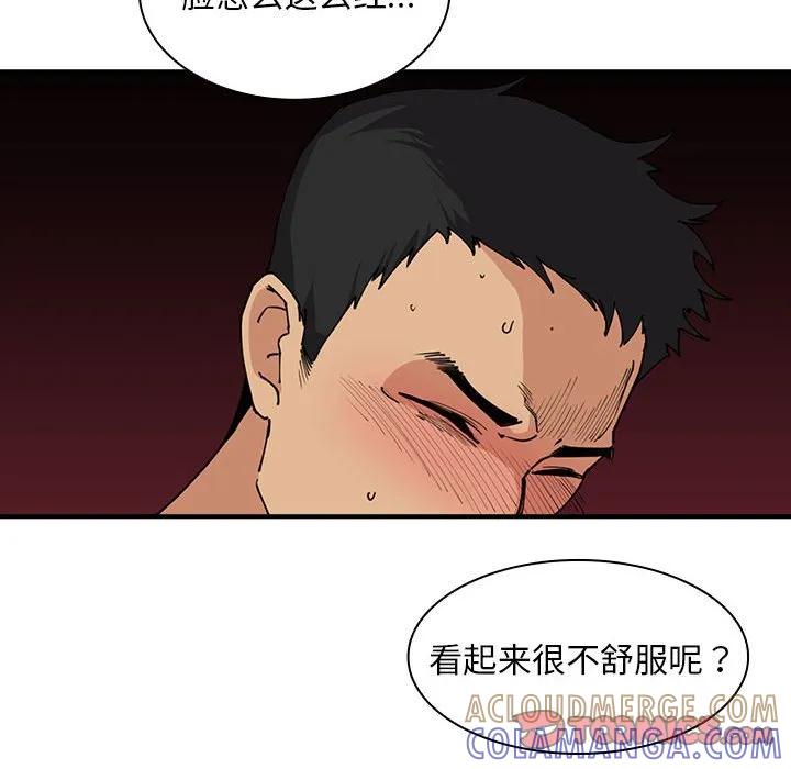 第93页