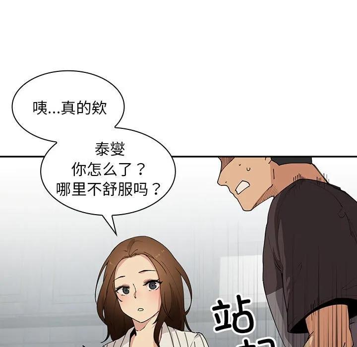 第94页
