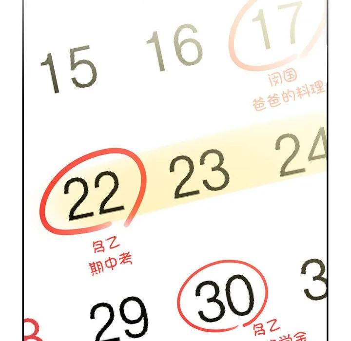 第104页