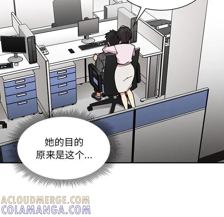 第79页