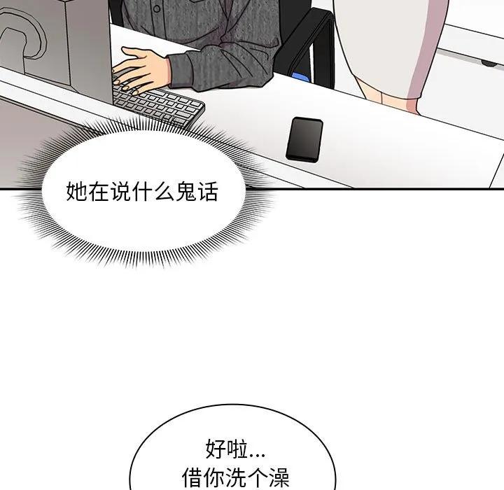 第83页