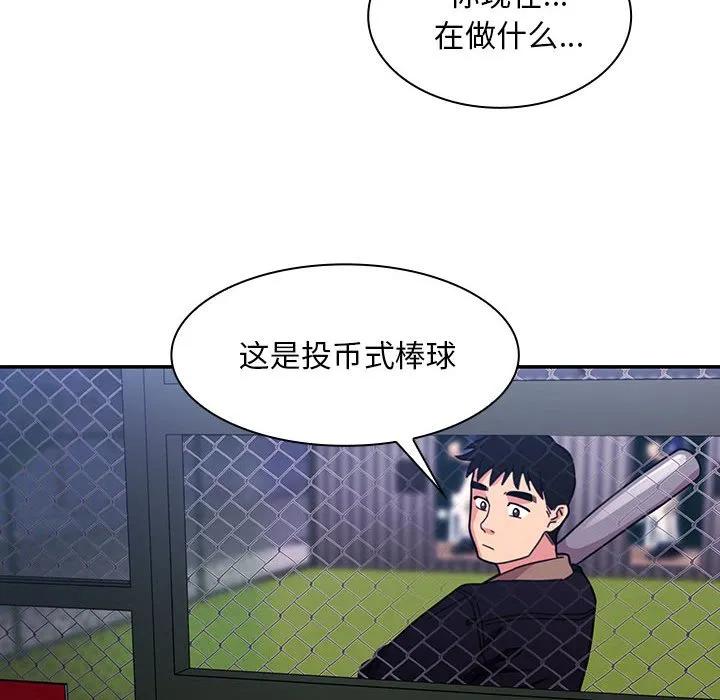 第94页
