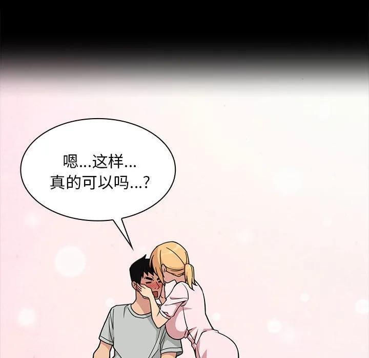 第90页
