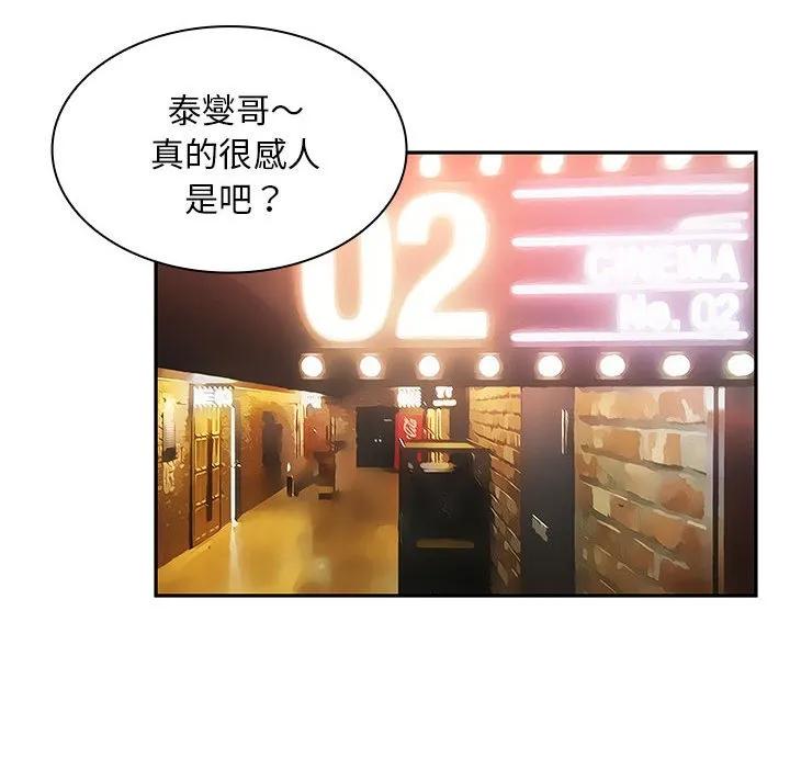 第96页