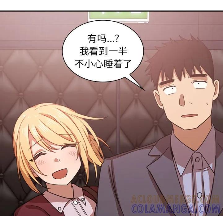 第97页