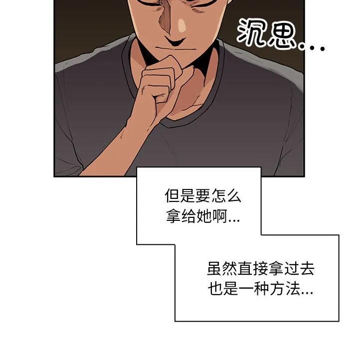 第84页