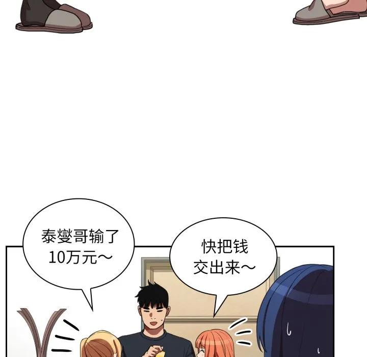 第100页