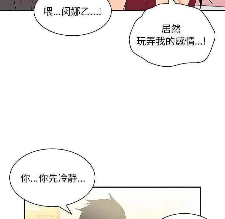 第47页