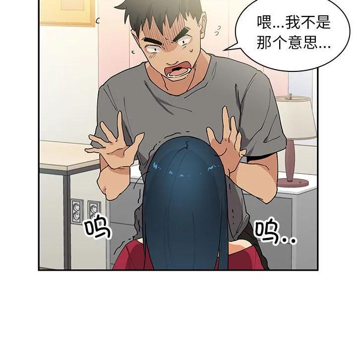第48页