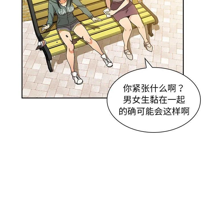 第103页