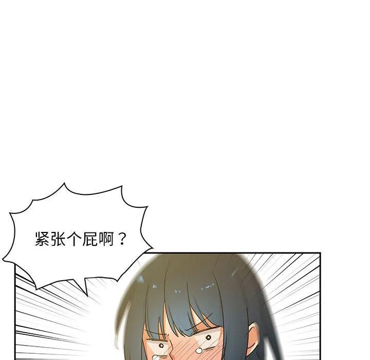 第104页