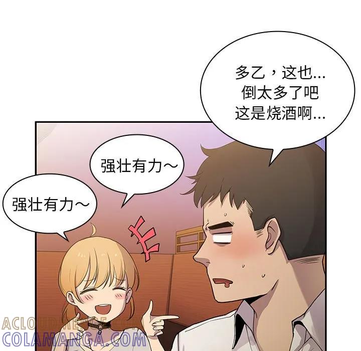 第101页