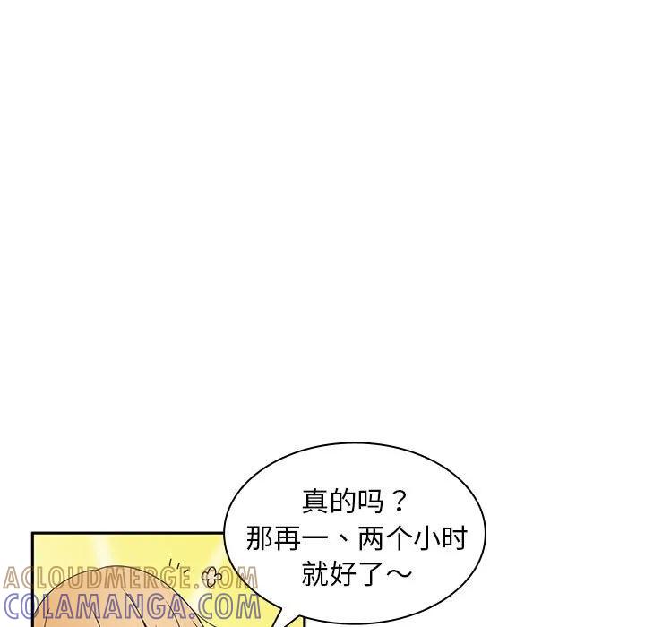 第93页