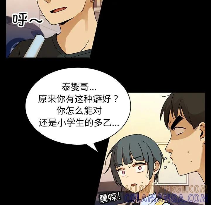 第73页