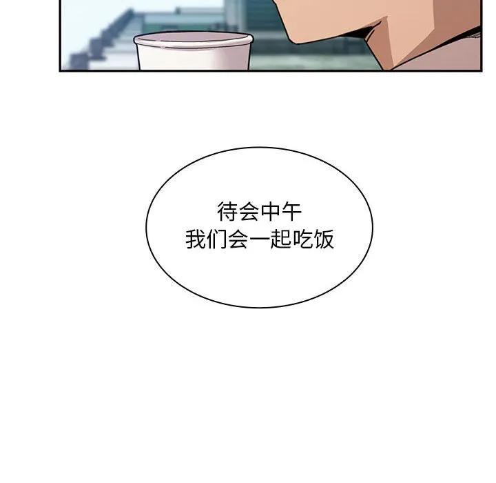 第112页