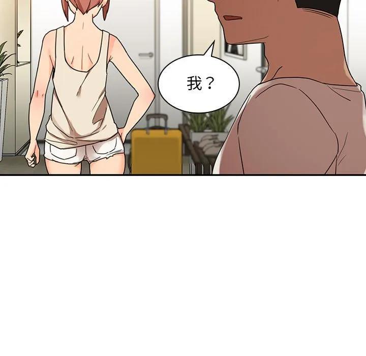 第59页