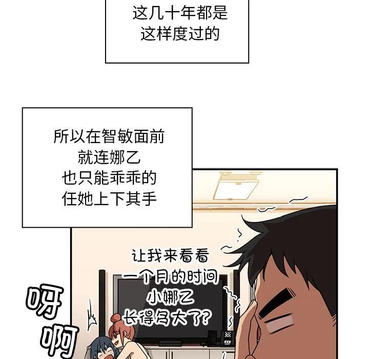 第75页