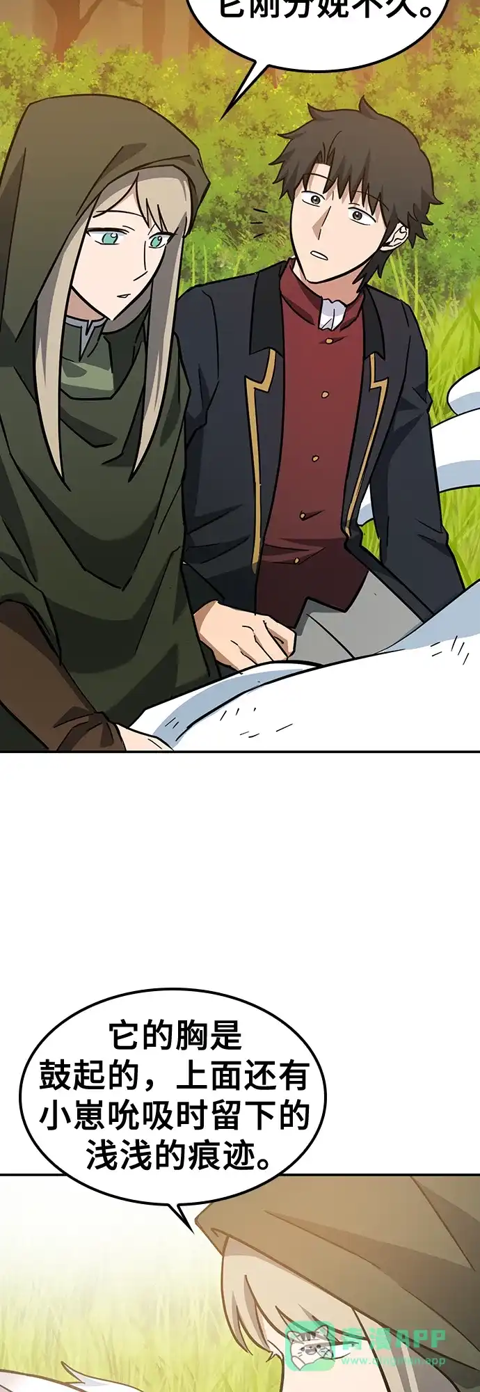 第71页