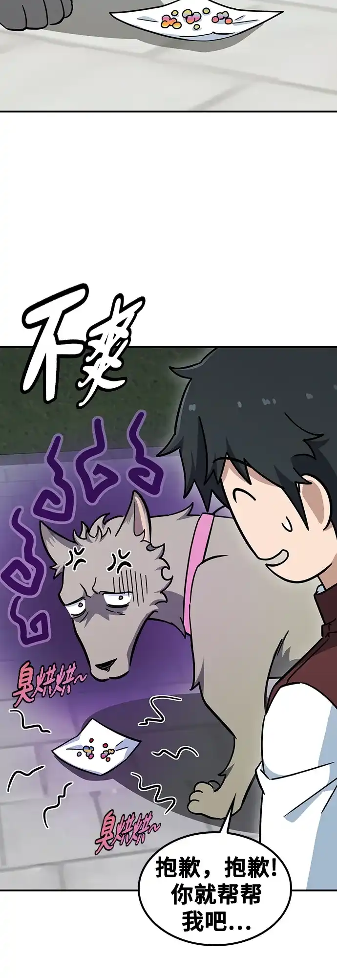 第40页